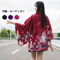 楽天市場】着物 風 カーディガン（テイスト（ファッション）和風 