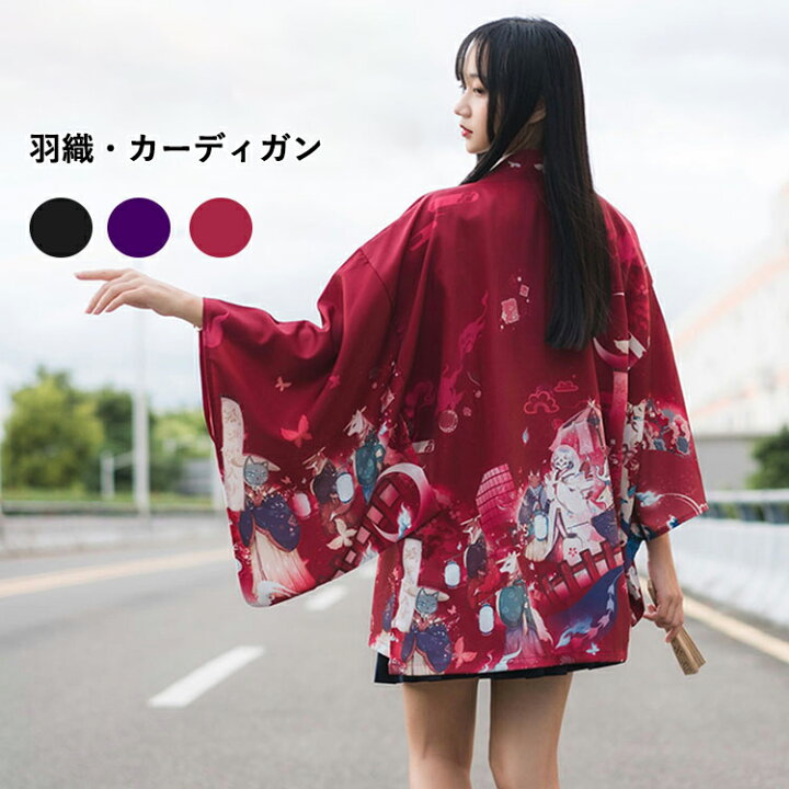 楽天市場】【15日限定10%OFFクーポン】和柄 カーディガン 羽織 着物風 