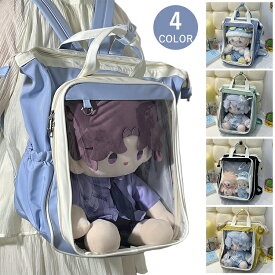 【15％OFFクーポン★10日迄】痛バッグ リュック 40cm ぬいぐるみ 入る 大容量 痛バ クリアバッグ 推し活 ぬい活 ドール バッグ バックパック 大きめ イベント 遠征 ライブ デコバッグ チェック柄 シート付き ディスプレ ドール展示 ぬいとお出かけバッグ 外出 4色