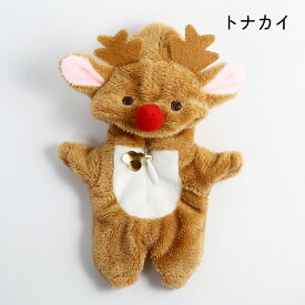 ドール服 人形 衣装 1/12ドール用 服装 アウトフィット パンダ オオカミ フォックス トナカイ 衣装 着ぐるみ パジャマ ツナギ 11cm ob11 オビツろいど ぬい服 BJD MJD ファスナー付き フード付き 撮影用 コスプレ SNS映え