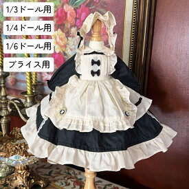 ドール服 人形 衣装 1/3 1/4 1/6ドール用 ブライス用 服装 2点セットロリータワンピース 髪飾り ドレス ヨーロッパ風 甘ロリ メイド リボン フリル クラシカル アウトフィット 長袖 エプロン ボンネット ぬい服 BJD 撮影用 コスプレ SNS映え