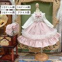 ドール服 人形 衣装 1/3 1/4 1/6ドール用 ブライス用 服装 2点セットロリータワンピース 髪飾り ドレス ヨーロッパ風 …