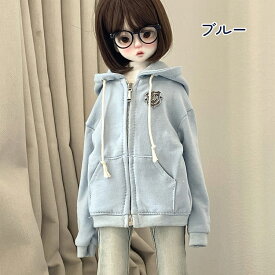 ドール服 人形服 BJD衣装 1/4ドール用 40cm ジップパーカー 前開き フード付き ジップアップ スウェット ラッシュガード アウトフィット 長袖 カジュアル 学校 制服 羽織り 撮影用 コスプレ SNS映え ネイビー ベージュ グレー イエロー レッド