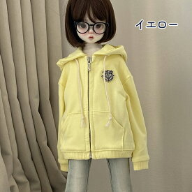 ドール服 人形服 BJD衣装 1/4ドール用 40cm ジップパーカー 前開き フード付き ジップアップ スウェット ラッシュガード アウトフィット 長袖 カジュアル 学校 制服 羽織り 撮影用 コスプレ SNS映え ネイビー ベージュ グレー イエロー レッド
