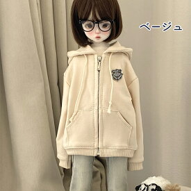 ドール服 人形服 BJD衣装 1/4ドール用 40cm ジップパーカー 前開き フード付き ジップアップ スウェット ラッシュガード アウトフィット 長袖 カジュアル 学校 制服 羽織り 撮影用 コスプレ SNS映え ネイビー ベージュ グレー イエロー レッド