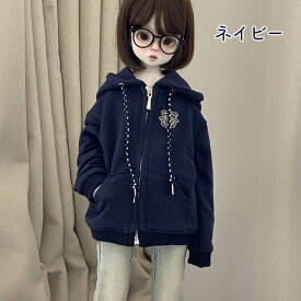 ドール服 人形服 BJD衣装 1/4ドール用 40cm ジップパーカー 前開き フード付き ジップアップ スウェット ラッシュガード アウトフィット 長袖 カジュアル 学校 制服 羽織り 撮影用 コスプレ SNS映え ネイビー ベージュ グレー イエロー レッド