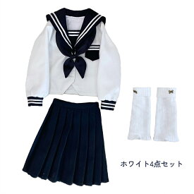 ドール服 人形服 BJD衣装 1/4ドール用 40cm JK セーラー服 制服 女子高校生 4点セット セットアップ 学生 学校 スクール シャツ リボン プリーツスカート 紺 レッグウォーマー アウトフィット 長袖 カジュアル ボスナップボタン 撮影用 SNS映え