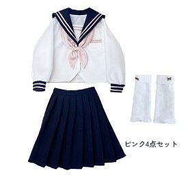 ドール服 人形服 BJD衣装 1/4ドール用 40cm JK セーラー服 制服 女子高校生 4点セット セットアップ 学生 学校 スクール シャツ リボン プリーツスカート 紺 レッグウォーマー アウトフィット 長袖 カジュアル ボスナップボタン 撮影用 SNS映え