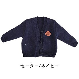 ドール服 人形服 BJD衣装 1/4ドール用 40cm JK 制服 女子高校生 カーディガン セーター ニット シャツ ネクタイ プリーツスカート 無地 チェック柄 靴下 ソックス 学生 学校 スクール 紺 アウトフィット 長袖 撮影用 SNS映え 通学 卒業式