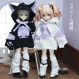 ドール服 人形服 BJD衣装 1/6ドール用 服装 2点セット パーカー アウトフィット 上衣 コート ジャケット フーディ 猫耳付き フード付き 紐 レッグウォーマー 長袖 萌え袖 22cm ぬい服 MJD 撮影用 コスプレ SNS映え ブラック ホワイト パープル