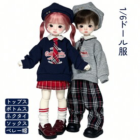 ドール服 人形服 BJD衣装 1/6ドール用 30cm セットアップ ポーロシャツ トップス フェイクレイヤード 重ね着風 ネクタイ チェック柄 スカート ズボン アメカジ オーバーサイズ パンツ 帽子 アウトフィット 長袖 カジュアル 撮影用 SNS映え