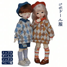ドール服 人形服 BJD衣装 1/6ドール用 30cm セットアップ アーガイルセーター トップス フェイクレイヤード 重ね着風 菱形 チェック柄 学院風 キャンパス ショーツ オーバーサイズ パンツ 帽子 アウトフィット 長袖 カジュアル 撮影用 SNS映え