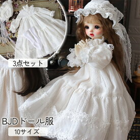 ドール服 人形 衣装 1/3 1/4 1/6ドール用 ブライス用 服装 3点セット ワンピース 髪飾り ボンネット ドレス ソックス ヨーロッパ風 甘ロリ フリル レース クラシカル アウトフィット 長袖 ナイトドレス ぬい服 BJD 撮影 コスプレ SNS ホワイト