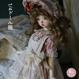 BJD ドール服 人形 衣装 1/4ドール用 服装 6点セット ワンピース エプロン ボンネット パニエ リボン ソックス 半袖 ロング丈 クラロリ フリル ボタン クラシカル アウトフィット ぬい服 撮影用 コスプレ SNS映え フランス風 ピンク 甘味 可愛い