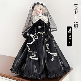 BJD ドール服 人形服 衣装 1/4ドール用 40cm シスター7点セット 修道女 修女 セットアップ アウトフィット 修道院 ロリータ クラシカル ゴシック ゴスロリ 教会 牧師 聖職 魔法使い 魔女 チュール 撮影用 SNS映え ハロウィン ホワイト ブラック