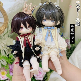 BJD ドール服 人形服 衣装 1/6ドール用 20cm 30cm セットアップ 王子様 プリンス 4点セット 5点セット トップス シャツ レース フリル パフ袖 ゴム入り ショーツ パンツ アウトフィット 長袖 カジュアル ファンタジー 撮影用 SNS映え 黒 ブルー