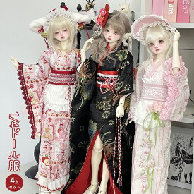 BJD ドール服 人形服 1/4ドール用 40cm 45cm 着物4点セット 和風 和ロリ 浴衣 振袖 セットアップ アウトフィット ロリータ 和洋折衷 大正ロマン ゴシック 甘ロリ 花魁 遊女 和服 打掛 花 変装 撮影用 SNS映え ハロウィン レッド ピンク ブラック