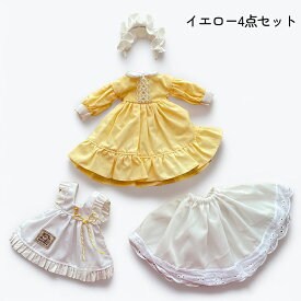 BJD ドール服 人形服 1/6ドール用 メイド服 30cm 25cm 4点セット セットアップ アウトフィット ワンピース エプロン パニエ カチューシャ 髪飾り ロリータ ゴシック クラシカル 甘ロリクラロリ 変装 撮影用 SNS映え ハロウィン ピンク イエロー