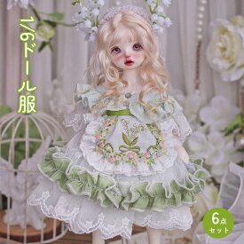 BJD ドール服 人形服 1/6ドール用 30cm 25cm 6点セット セットアップ アウトフィット スズラン ワンピース エプロン パンツ カチューシャ 髪飾り ロリータ ゴシック クラシカル 甘ロリ クラロリ 変装 撮影用 SNS映え ハロウィン グリーン