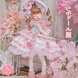 BJD ドール服 人形服 1/6ドール用 30cm 25cm 7点セット セットアップ アウトフィット ワンピース エプロン ボンネット パンツ パニエ ソックス 花柄 チュール ロリータ クラシカル 甘ロリ クラロリ 変装 撮影用 SNS映え ハロウィン ピンク