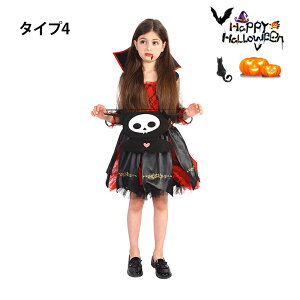 nEBߑ q  ޏ EBb`  ̎q RX`[ @g  nEC ߑ RXvߑ s[X hX d  fr t halloween Xqt ϑ 