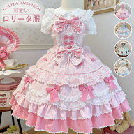 ロリータ ジャンパースカート 3点セット セットアップ ドレス JSK フレア ロリィタ 甘ロリ クラロリ リボ…