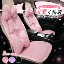 楽天市場】姫系（アクセサリー｜車用品）：車用品・バイク用品の通販