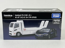 tomicaトランスポーター ホンダ シビック タイプR (FD2) トミカプレミアム