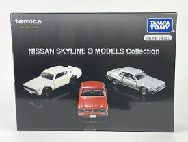 NISSAN SKYLINE 3 MODELS Collection(KPGC10,KPGC110,GT-ES) トミカプレミアム