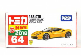 絶版★No.64 488 GTB (初回特別仕様) トミカ