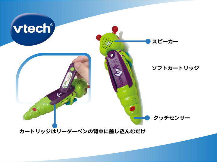 楽天市場】VTech ヴィテック Bugsby Reading System 【バグズビー  