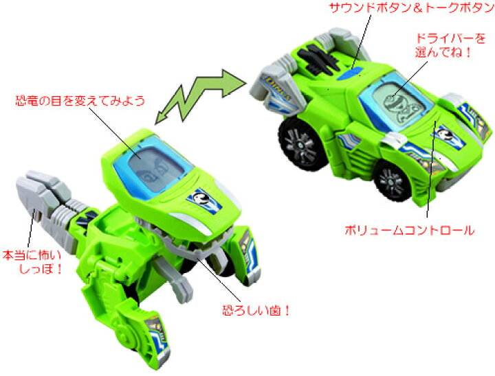 楽天市場】VTech ヴィテック Sliver the T-Rex【変身恐竜T-Rex】英語 
