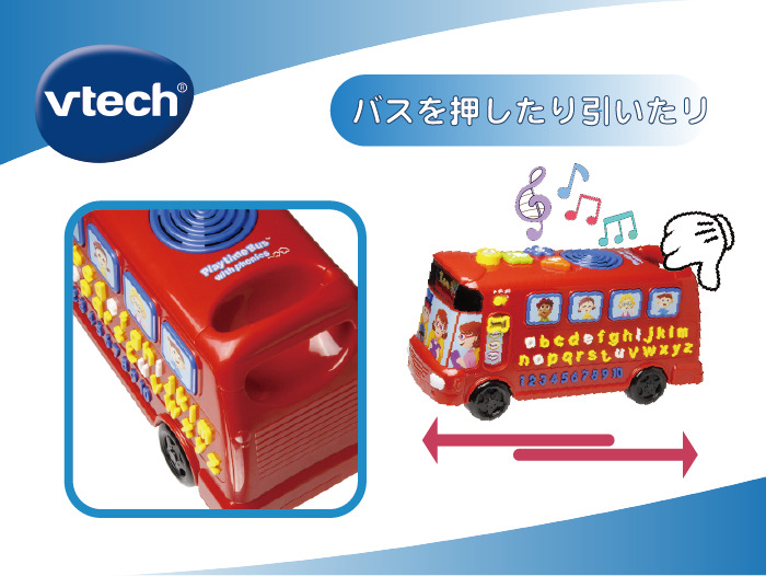 楽天市場】VTech ヴィテック Playtime Bus 【プレイタイム バス】英語 ...