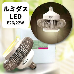 FAWOO LUMIDAS ���~�_�X LED�d���y JLD-22C27/W/N �z22W E26 WARM WHITE ��������