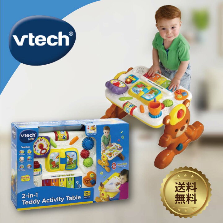 決まりました！】SKIP HOP 3ステージ アクティビティセンター つかまり立ち 音u0026光なります！ アクティビティテーブル　つかまり立ち　おもちゃ　知育玩具　外国語