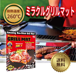 JԂg ~NO}bgy3gz NbLOV[g OV[g BBQ o[xL[p}bg et  AEghA Lv S  tbfR[eBO Ăԕ֗