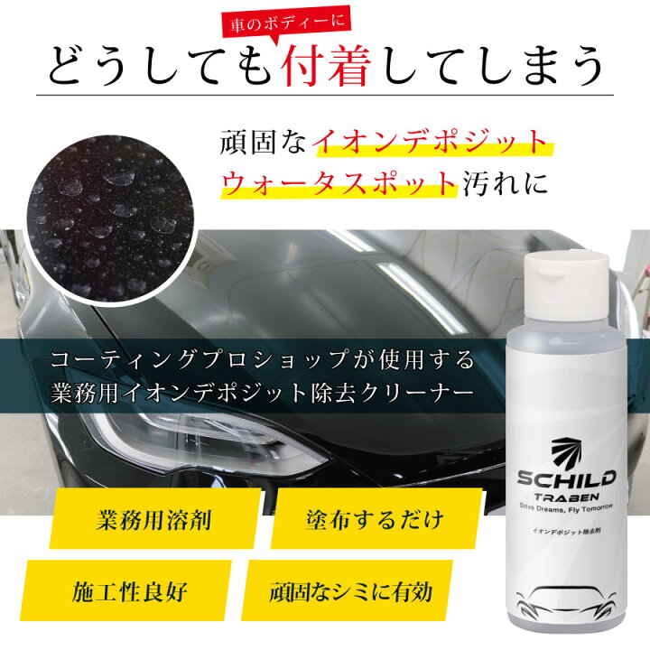 楽天市場】ガラスコーティング剤 最強ガラスコーティング 親水ガラス 
