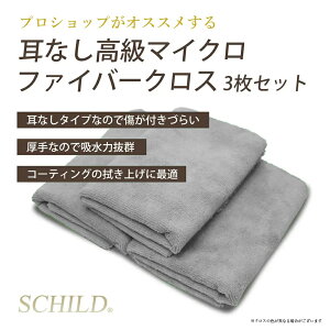 }CNt@Co[NX3Zbg@EHbV~bg }CNt@Co[NX  ^I Ȃ NX J[R[eBO 3Zbg @ グ ^I 40×40cm  ԗpi z  