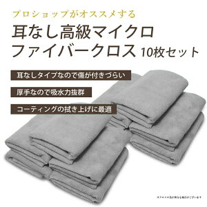 }CNt@Co[NX10Zbg@EHbV~bg }CNt@Co[NX  ^I Ȃ NX J[R[eBO 10Zbg @ グ ^I 40×40cm  ԗpi z  