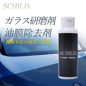SCHILD@KX܁u܁v100m ŋ KXR[eBO  SCHILDy100mlzƂ N[i[ KX tgKX N[i[ Ɩp K