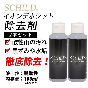 KXR[eBO CIf|Wbg 100ml 2{ KXR[eBO EH[^[X|bg J[R[eBO CIf|WbgN[i[ EH[^[X|bgN[i[ EH[