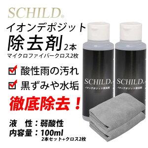 KXR[eBO KXR[eBO CIf|Wbg100ml 2{{}CNt@Co[NX2 EH[^[X|bg CIf|WbgN[i[ EH[^[X|bgN[
