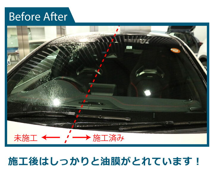 楽天市場 ガラスコーティング剤 油膜取り 油膜クリーナー 車 Schild ガラス 強力油膜取り 油膜除去剤 油膜落とし 100ml スポンジ２個セット ウォータースポット除去 ウロコ除去 うろことり ウロコ ウィンドウ 油膜取りならschild コーティング剤のアイアイシー