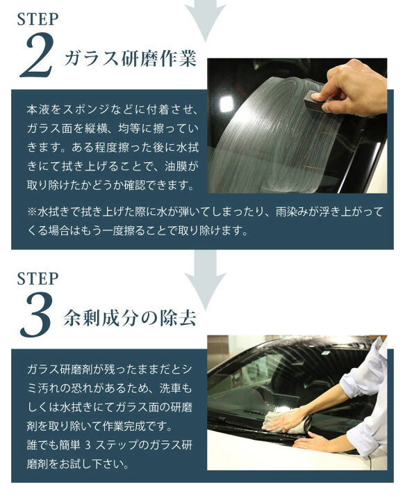 楽天市場 ガラスコーティング剤 油膜取り 油膜クリーナー 車 Schild ガラス 強力油膜取り 油膜除去剤 100mlスポンジ2個セット 油膜落とし ウォータースポット除去 ウロコ除去 うろことり ウロコ ウィンドウ 油膜取りならschild コーティング剤のアイアイシー