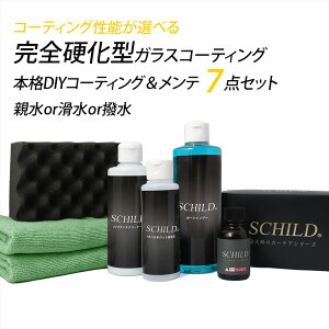 車ガラス用品 ガラスコーティング剤 親水の人気商品 通販 価格比較 価格 Com