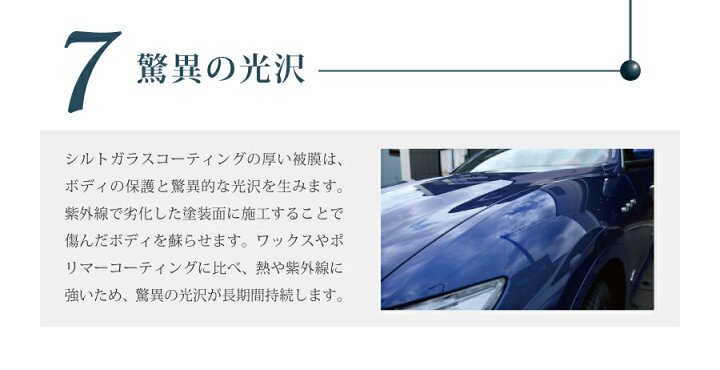 楽天市場 ガラスコーティング剤 車 親水 コーティング Schild 25ml 業務用 硬化型 ガラスコーティング 超親水タイプ ガラスコーティング剤ならschild コーティング剤のアイアイシー