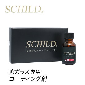 楽天市場 ウィンドウ フッ素 コーティングの通販