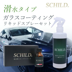 KXR[eBO25ml(h荞ݗpX|W2){SCHILDLbh290ml@ŋ@KXR[eBO NCbNfBe[[ Ɩp d^KXR[eBO  KXR[eB