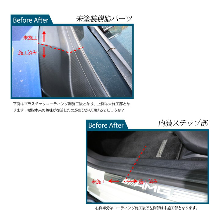 楽天市場 未塗装樹脂コーティング剤 Schild15ml 車 バンパー モールコーティング剤 硬化型 プラスティックコーティング剤 業務用 樹脂コーティング剤 ガラスコーティング コーティング剤のアイアイシー