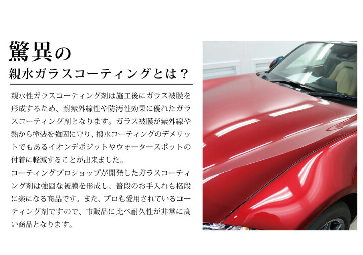 楽天市場 ガラスコーティング剤 車 親水 コーティング Schild 25ml 業務用 硬化型 ガラスコーティング 超親水タイプ ガラスコーティング剤ならschild コーティング剤のアイアイシー 楽天市場 ガラスコーティング剤 車 親水 コーティング Schild 25ml 業務用 硬化型 ガラスコーティング 超親水タイプ ガラスコーティング剤ならschild コーティング剤のアイアイシー